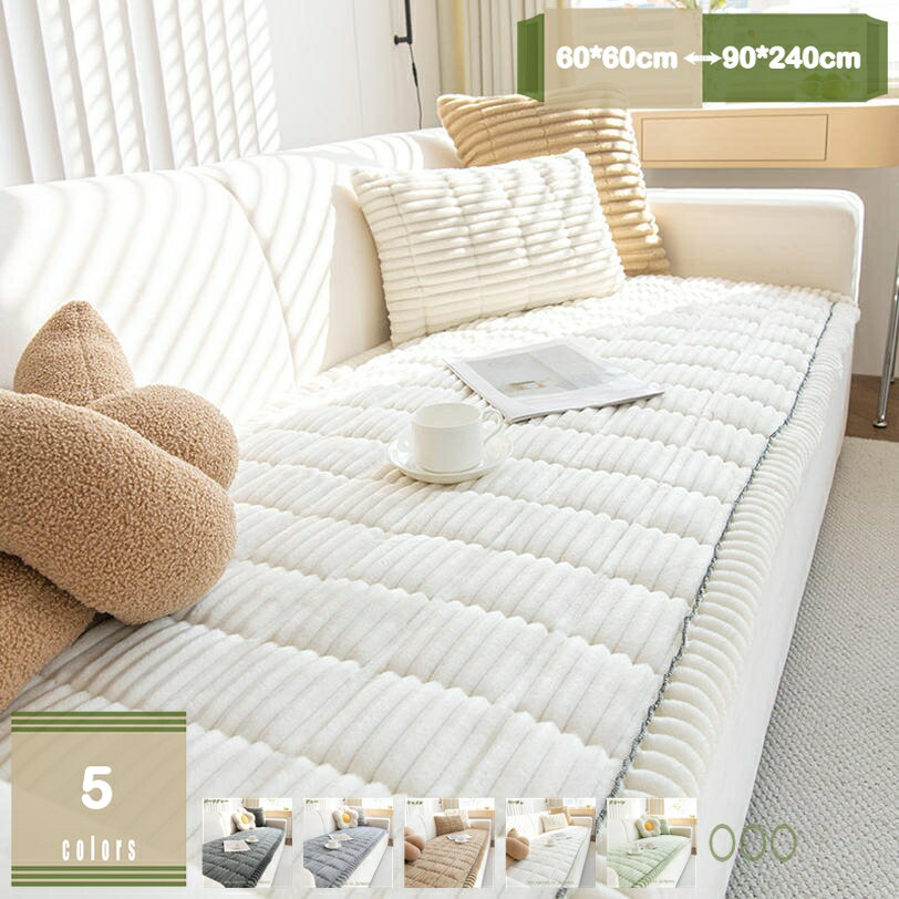 500円OFFクーポン 長座布団 クッション 座布団 ソファーパッド ごろ寝 ロングクッション おしゃれ シンプル 大判 椅子用 洗える 厚め 長い 折りたたみ ごろ寝マット お昼寝 うたた寝 シートクッション チェアパッド 来客用 新生活 mysco