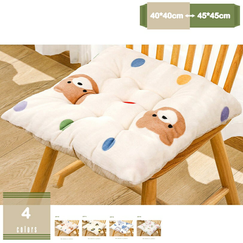 Rakuten - 300円OFFクーポン 座布団 ざぶとん チェアパッド ふわふわ クッション ファー 洗える 厚め チェア 椅子用 座り心地よい もこもこ アニマル柄 イス 折り畳み 軽い 北欧風 シンプル おしゃれ インテリア オフィス 自習室 寝室 秋冬 mysco