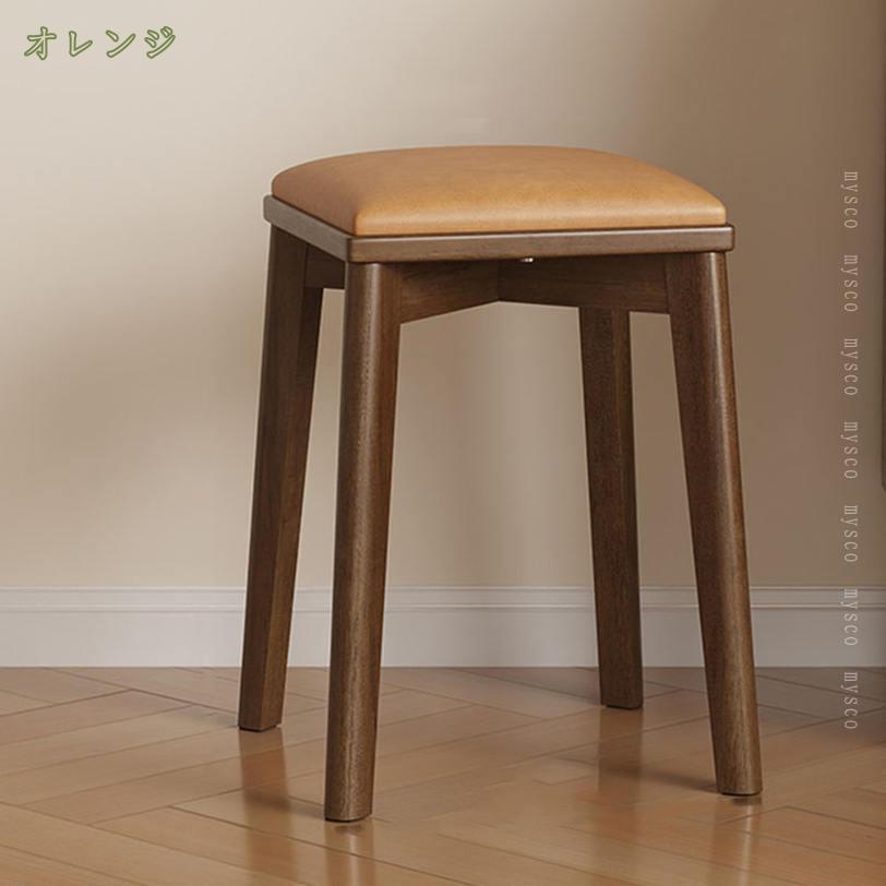 2000円OFFクーポン スタッキングチェア 木製 四角 積み重ね 収納便利 幅31×奥行31×高さ45cm クッション スツール スタッキングスツール ウッドスツール 木製 椅子 玄関 リビング キッチン オフィス 来客用 食事 スタッキングチェア スタッキングスツール mysco [3]