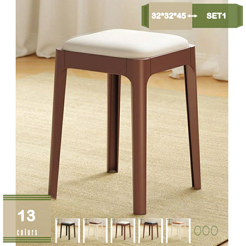 Without Backrest - スタッキングチェア スタッキングスツール シンプル プラスチック スツール おしゃれ 腰掛けイス コンパクト 室内 屋外 無地 イス 四角 積み重ね可能 収納 家庭 来客用 耐荷重 カウンター チェア スタッキングチェアー mysco