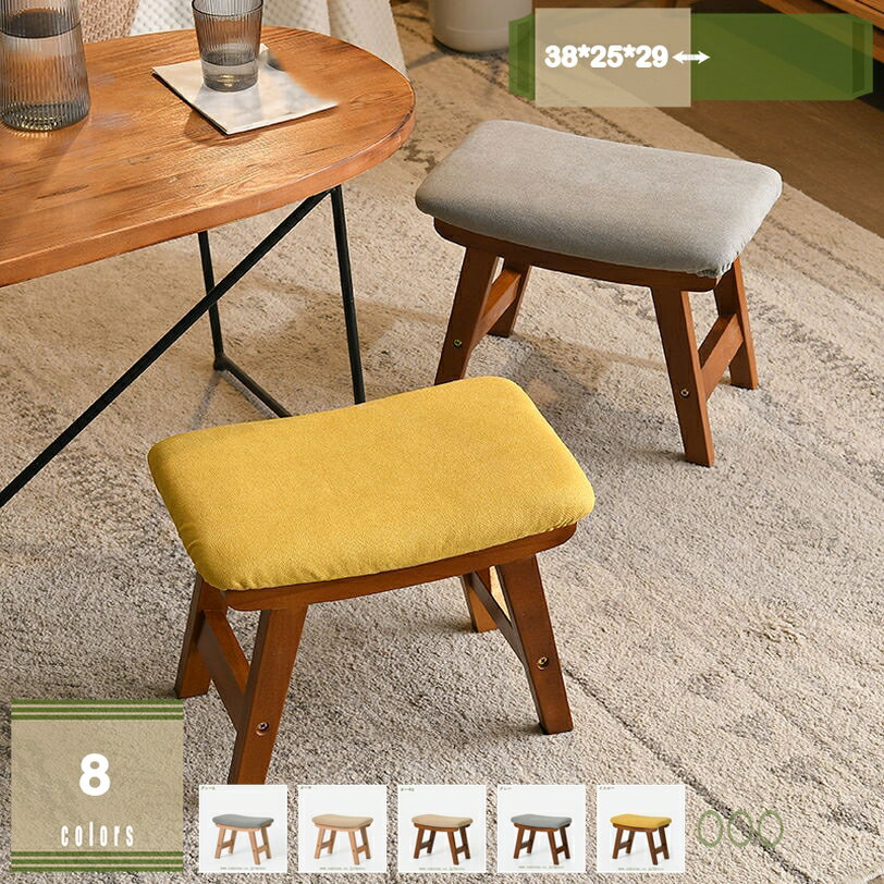 Stools - 木製スツール スツール ロータイプ 北欧ナチュラルゆったりカーブ 玄関に・オットマンにも 北欧 シンプルナチュラル スツール おしゃれ 北欧 チェア チェアー 椅子 イス 玄関 ダイニング キッチン リビング ヴィンテージ風 西海岸 mysco