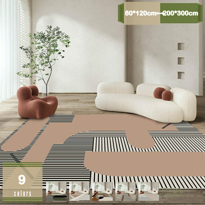 Loop Carpets - 洗えるラグ カラフル ラグマット 幾何学 滑り止め付 マット ラグカーペット 夏 冬 あったか カーペット 対応 四角 長方形 玄関マット 新生活 リビング 1年中使えるタイプ 春 床暖房対応 北欧 白 黒 青 プリント ハニカム柄 ダイニング mysco