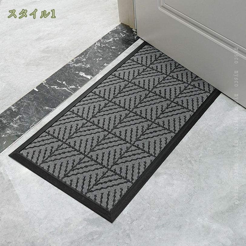 500円OFFクーポン 玄関マット 屋外 室内 泥落とし 大判 おしゃれ 吸水速乾 薄型 風水 北欧 洗える マット 玄関 滑り止め ラグ ラグマット ドアマット 泥除け シンプル 業務用 家庭用 足ふきマット 吸水 事務所 トイレ オフィス 出入り口 mysco [2]