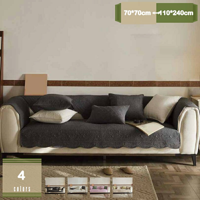 Sofa Covers - ソファーカバー ソファーシーツ オシャレ 現代風 犬猫対策 ペット用 ソファカバー 1人 2人 3人掛け 替えソファカバー 滑り止め 防塵 汚れ防止 傷防止 爪とぎ防止 洗える マルチカバー ソファー保護カバー 四季適用 mysco