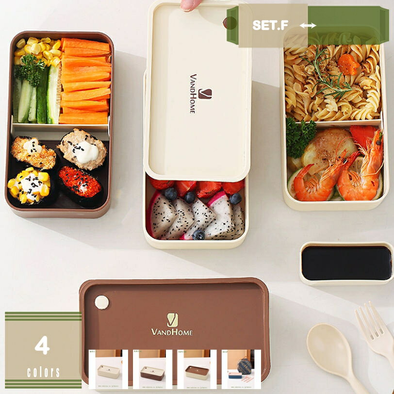 弁当箱ランチボックスお弁当箱軽量シ...