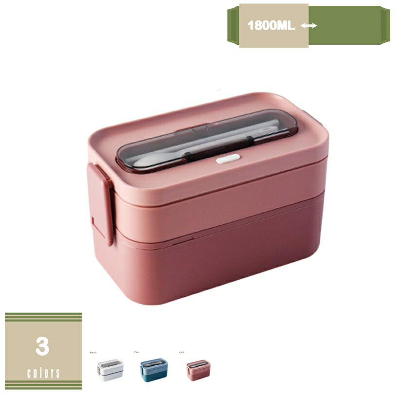 500円OFFクーポン 和風 弁当箱 大容量 2段 箸付き ナチュラルランチ 1200ml 電子レンジ対応 弁当箱 男性 女性 おしゃれ 女子 かわいい 弁当箱 ランチボックス 寿司ボックス 通勤 通学 学生 サラリーマン 寿司 弁当箱 紫 弁当ボックス mysco