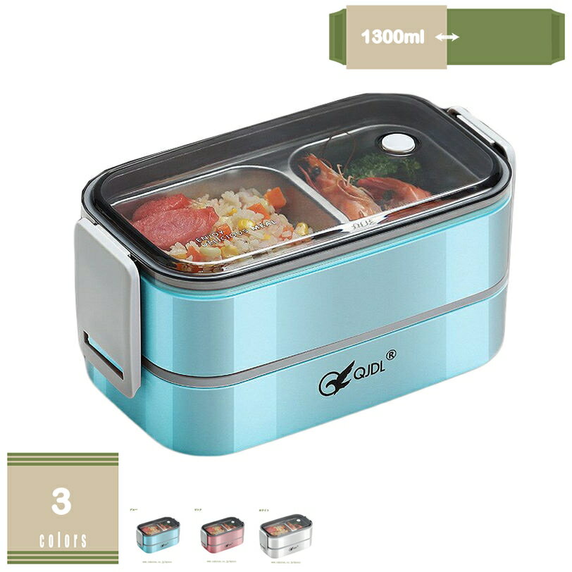 ランチボックス弁当箱大容量二段お弁...