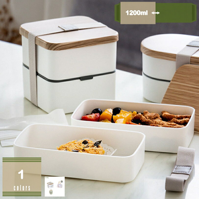 ޤŷԾŹ㤨300OFFݥ Ȣ ܥå Ȣ 1200ml 2  ٤ȤȢ ȥ꡼դ ϳɻ Ѿ׷ Ǯ  ѹⲹ ݲ ̶ ̳  ꡼ޥ ڤդ ¸ƴ Ȥ䤹 Ȣ ܥå myscoפβǤʤ7,435ߤˤʤޤ