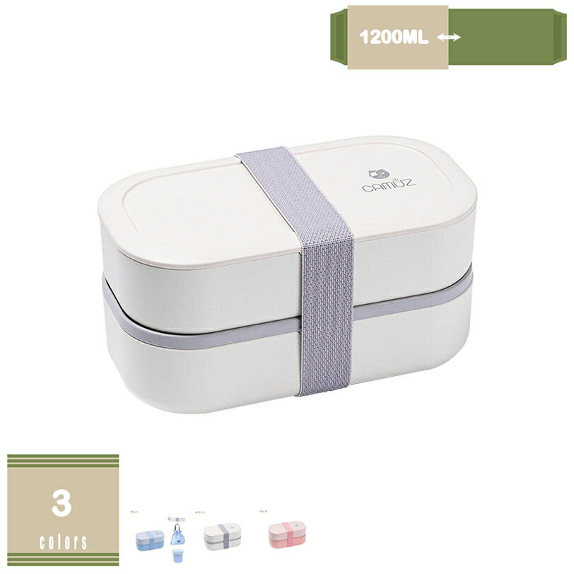 300円OFFクーポン 弁当箱 ランチボックス 大容量 お弁当箱 二段 おべんとう箱 漏れ防止 耐衝撃 耐高温 軽量 電子レンジ可用 女性 男子 カトラリー付き 学生向け 男性 高校生 職人 ピクニック 保温 オフィス 学校 アウトドア 弁当箱 mysco