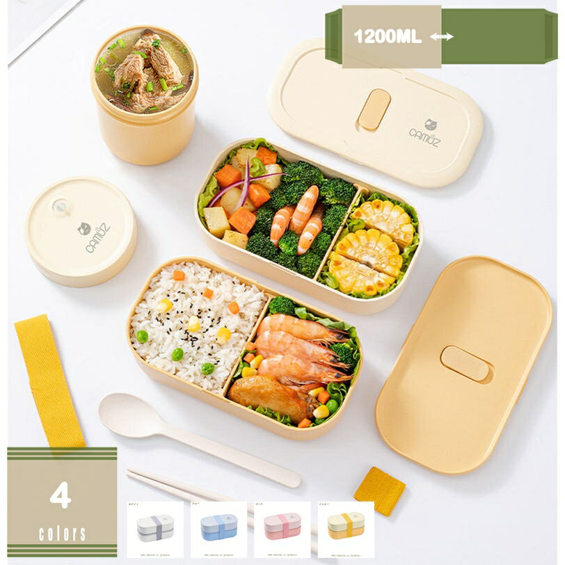 ޤŷԾŹ㤨1000OFFݥ Ȣ ܥå Ȣ 1200ml 2  ٤ȤȢ ȥ꡼դ ϳɻ Ѿ׷ Ǯ  ѹⲹ ݲ ̶ ̳  ꡼ޥ ڤդ ¸ƴ Ȥ䤹 Ȣ ܥå myscoפβǤʤ10,033ߤˤʤޤ