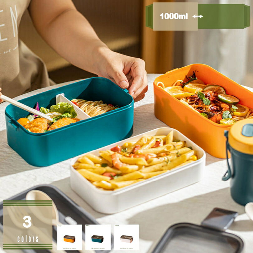 ޤŷԾŹ㤨300OFFݥ Ȣ 1 Ȥդ ʥ 1000ml Żҥб Ȣ       襤 Ȣ ܥå Ȣ ʥܥå ̶ ̳  ꡼ޥ  ܥå myscoפβǤʤ4,908ߤˤʤޤ