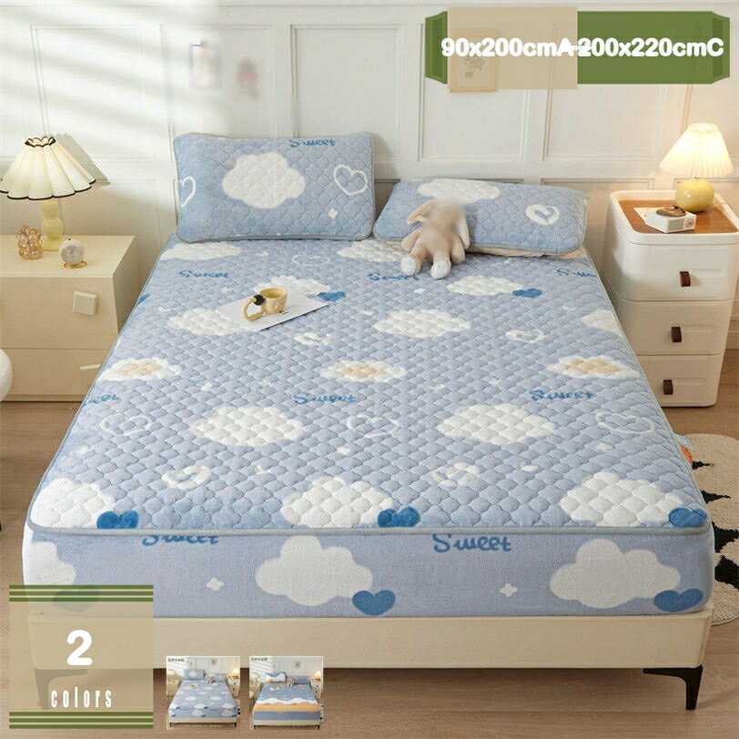 1000円OFFクーポン 敷きパッド 一体型 ボックスシーツ パイル地 マイクロファイバー ベッドパッド シングル 冬 あったか ベッドシーツ おしゃれ 北欧風 洋式・和式兼用 敷ふとんカバー ダブル 吸湿発熱 保温 静電気防止 マットレスパッド 新居祝い mysco(3.0)