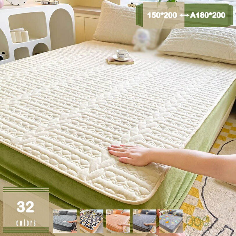 1000円OFFクーポン 敷きパッド 一体型 ボックスシーツ フランネル コットン キルティング ワイドダブル 敷パッド セミダブル シングル 静電防止 洗える パッド一体型ボックスシーツ あったか キルトシーツ マットレスカバー 新生活 mysco