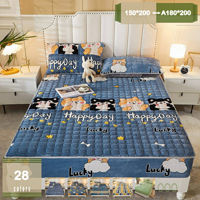 ボックスシーツ フランネル 春 秋 冬 セミシングル 洗える 吸水 速乾 おしゃれ マイクロファイバー 全周ゴム 秋冬用 極暖 冬用 寒さ対策 丸洗いOK シーツ パッド一体型ボックスシーツ セミシングル マイクロファイバー mysco