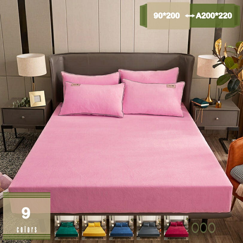 780円OFFクーポン マットレスカバー ボックスシーツ フランネル シングル セミシングル 厚型 ゴム留め ..