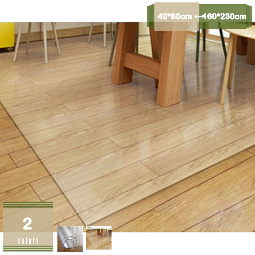 300円OFFクーポン チェアマット PVC 床保護マット ゲーミングチェアマット 撥水 透明 厚さ1.5mm 傷防止 すべり止め フローリング フロアシート 保護シート 静電気防止 汚れ防止 お手入れ簡単 床暖房対応 クリアマット カーペット mysco