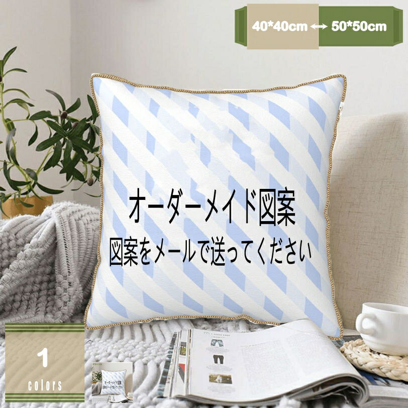 300��OFF�����ݥ� �������� �����С� �����������С� �ե����ʡ��դ������С� ξ�� ���� �ץ��� ���ե� ��Ŭ ���������С� ���������ᥤ�� ���餫�� ...