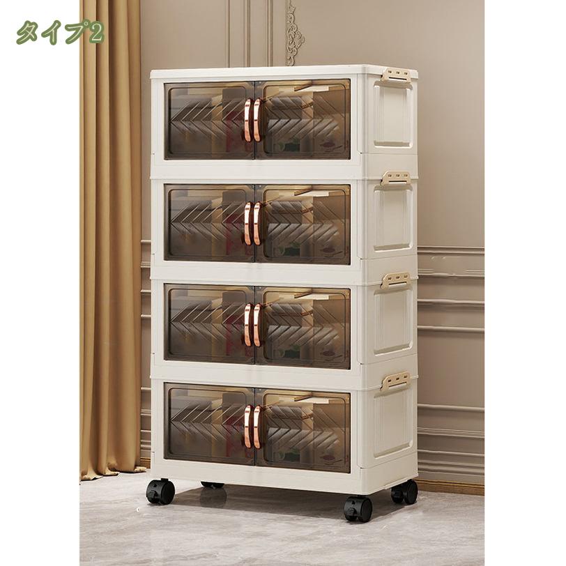 収納ボックス 折りたたみ式 収納キャビネット組立簡単クローゼット扉付き折り畳みコンテナ おしゃれ収納ケース キャスター付き 強い耐荷重 大容量 家庭用 キャスター付き 移動便利 省スペース 防塵 防湿 無臭 多機能 強い耐荷重 家庭用 業務 mysco