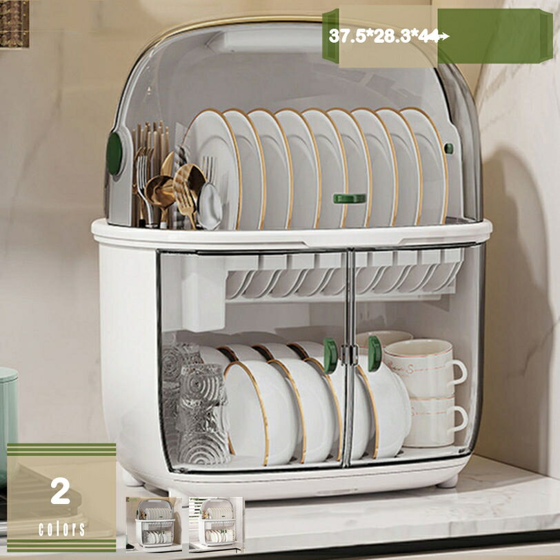 食器棚 家事 台所 キッチン 水切りラック 食器 物置棚 大容量 多層 食器皿 お 水切りカゴ カップボード シンク トレイ 組合食器皿 お箸 お皿 食器収納 蓋付き 収納 ケース 透明 フック プラスチック 密封 密封容器 防虫 防塵 取付簡単 mysco