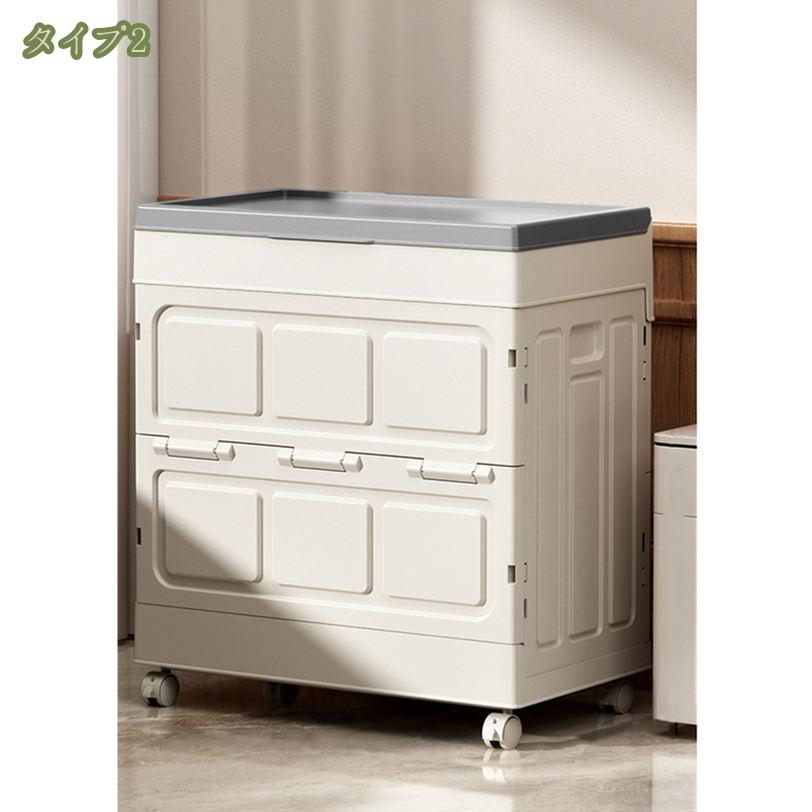 収納ボックス 折り畳み 蓋付き 収納ケース 衣装ケース 洗濯かご 隙間収納 スポーツ用品収納 持ち手付き 360度回転キャスター 大容量 多機能 強い耐荷重折り畳み コンテナ ボックス プラスチック おしゃれ 組立簡単 多機能 防塵 防湿 無臭 mysco