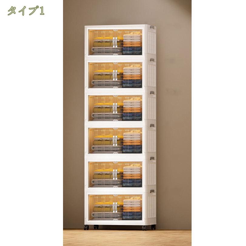 500円OFFクーポン 収納ボックス 収納キャビネット 折りたたみ扉付き折り畳みコンテ...