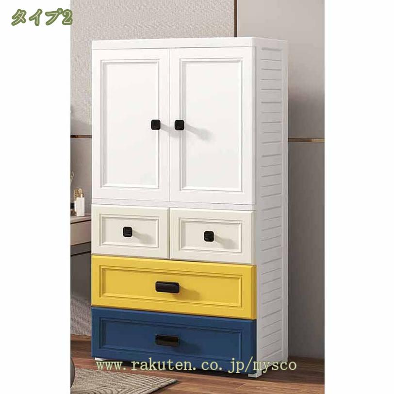 ワードローブ 折りたたみ クローゼット 収納 扉付き防塵 省スペース 高耐荷重 耐久...