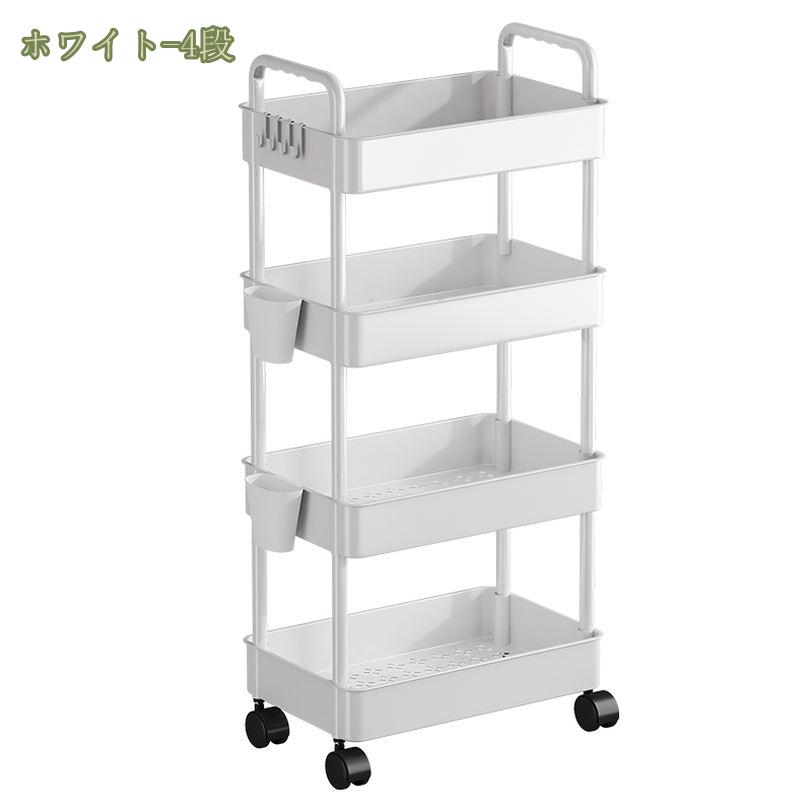 500円OFFクーポン サロン 美容室用 店舗用 キッチンワゴン ラック 収納ワゴン 収納ラック カップ フック付き スパイスラック 収納棚 本棚 書類棚 キャスター サイドデスク サイドワゴン オフィス収納 リビング収納 書類収納 雑誌収納 mysco [2]