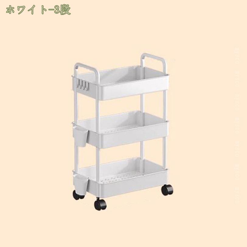 収納ワゴン キャスター付き 収納棚 隙間収納 収納カップ付き フック付き スリム 台...