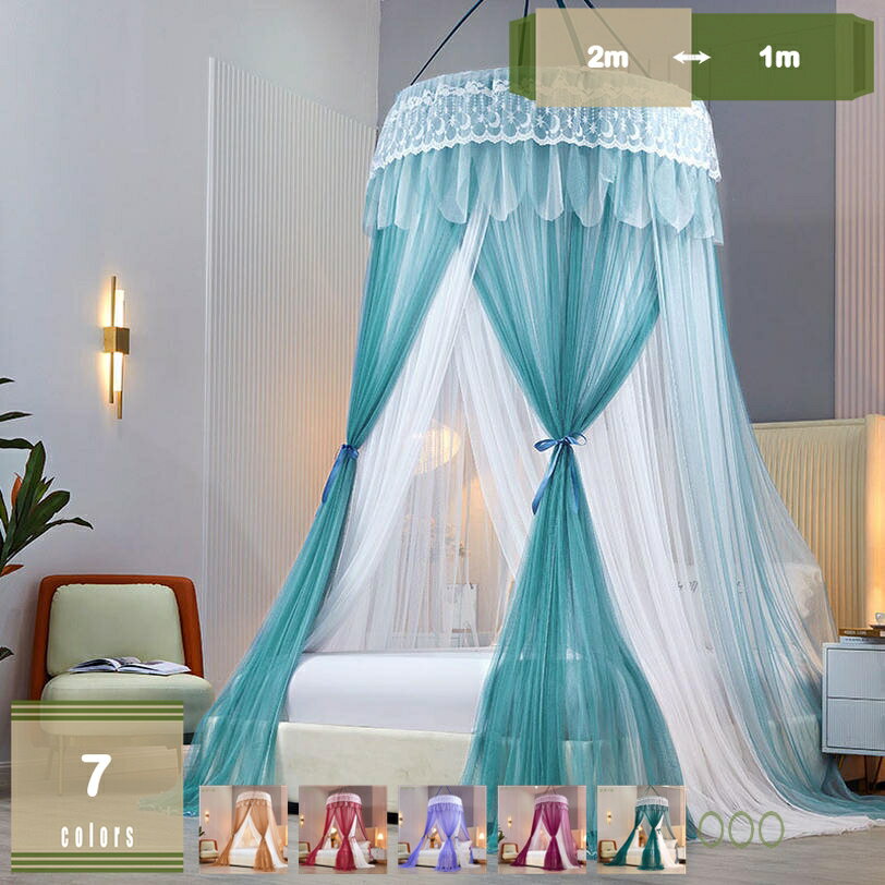 メイン素材：ポリエステル【製品詳細】サイズ：上部の直径120cm、高さ270cm、すべてのベッドサイズにフィットします。子供用ベッド、シングルベッドに適しています。（蚊帳のサイズは唯一であり、サイズ表示は対応するベッドのサイズを示します。）...