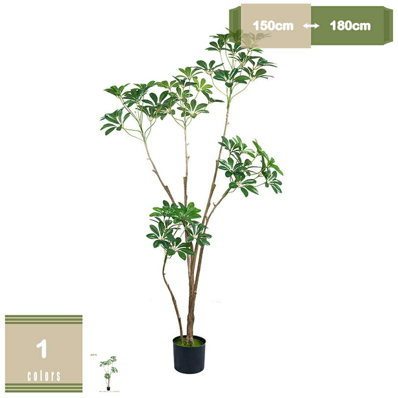 フェイクグリーン 人工観葉植物 観葉樹 造花 おしゃれ インテリア ホーム 家の中に置く人工観葉植物 デ..