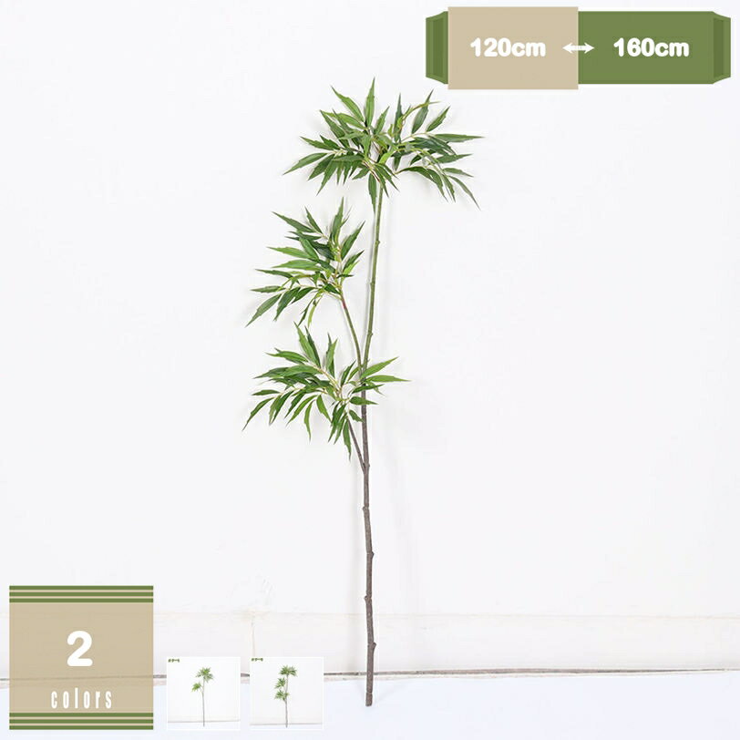 フェイクグリーン 飾り 笹 人工竹植物 フラワーの笹竹 ディスプレイ フェイク 枝 笹の葉 お盆飾り 竹笹 七夕飾り 1枚セット 竹の葉 笹竹 本物そっくり 人工観葉植物 人工葉 人工竹 夏の装飾 七夕 夏祭り お盆 パーティー装飾 飾り笹 フェイク竹 パティオ ガーデン 庭