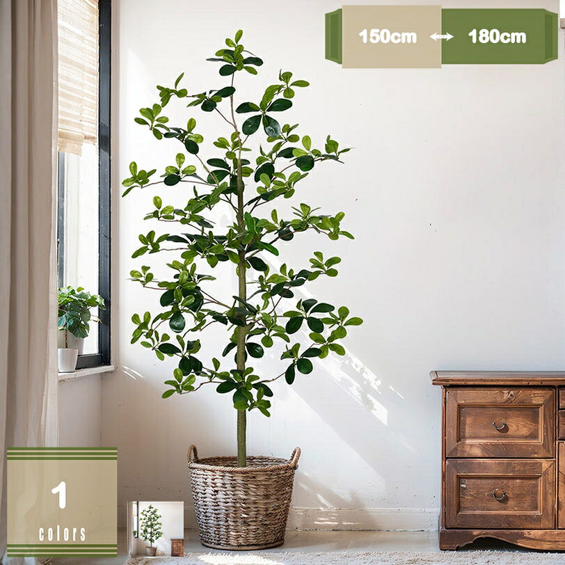 フェイクグリーン オリーブ リアル 観葉植物 フェイク オリーブの木 大型 人工観葉植物 編み籠なし フェイクグリーン観葉植物 観葉樹 インテリア 世話がない 水やり不要のホーム インテリアグリーン 植木鉢 おしゃれ オフィス 室内 装飾 飾り玄関 キッチン