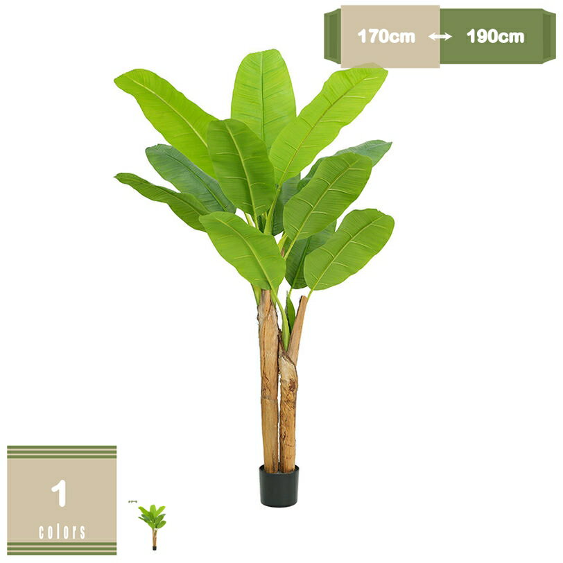 フェイクグリーン 本物そっくり リアル 造花 インテリア フェイク 大型 鉢植え 人工植物 フェイク植物 人工観葉植物 水やり不要 枯れない 盆栽植物 お祝い おしゃれ ホームオフィス リビングルーム 屋外ポーチ パティオ ガーデン ホームヤード オフィス用 mysco