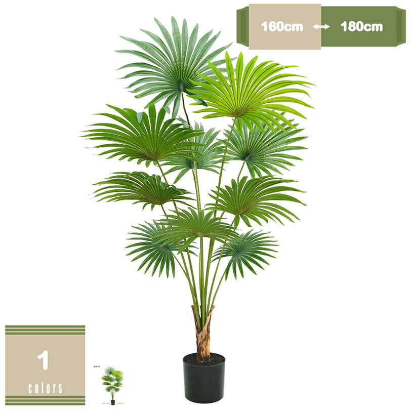 フェイクグリーン 人工観葉植物 人工観葉樹 造花 大型 インテリア 世話がない フェイク植物 水やり不要 枯れない 盆栽植物 観葉植物 おしゃれ 大きい リアル オフィス お祝い 開店祝い 店舗 エントランス 会議室 フェイク グリーン リビング ト 玄関 開業祝い mysco