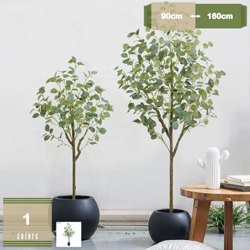 500円OFFクーポン 人工竹 1台 フェイクグリーン おしゃれ 開店祝い 新築祝い 鉢植え 夏の風物詩として欠かせない七夕飾りにぴったり 人工の笹の葉です 笹 七夕 笹立木 人工笹 祭り 装飾 観葉植物 竹 大型 フェイク 大きい バンブー 笹の葉 飾り 人工観葉植物 リアル
