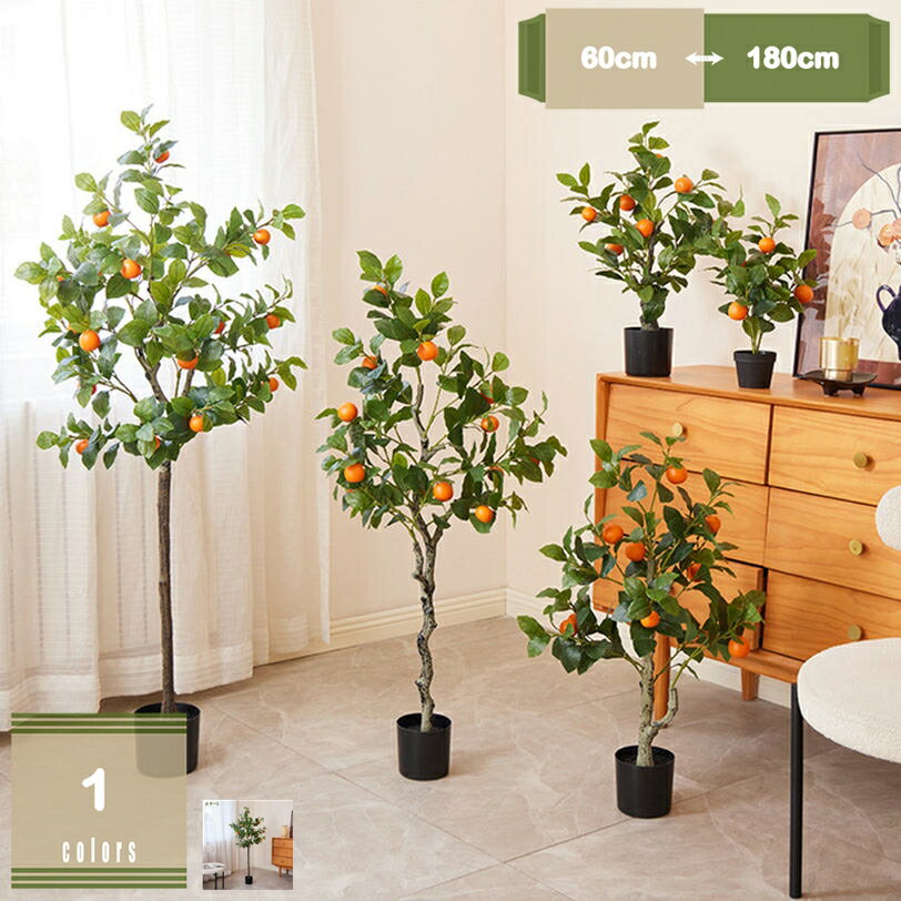 人工竹の木 フェイク竹植物 リアルな人工植物 フェイクツリー フェイクグリーン インテリアグリーン 人工観葉植物 バンブー 盆栽 造花 室内 簡単保 水やり不要 害虫駆除不要 観賞用人工竹盆栽 鉢植え 植木 オフィス 庭 リビングルーム 開店祝い 新築祝い mysco