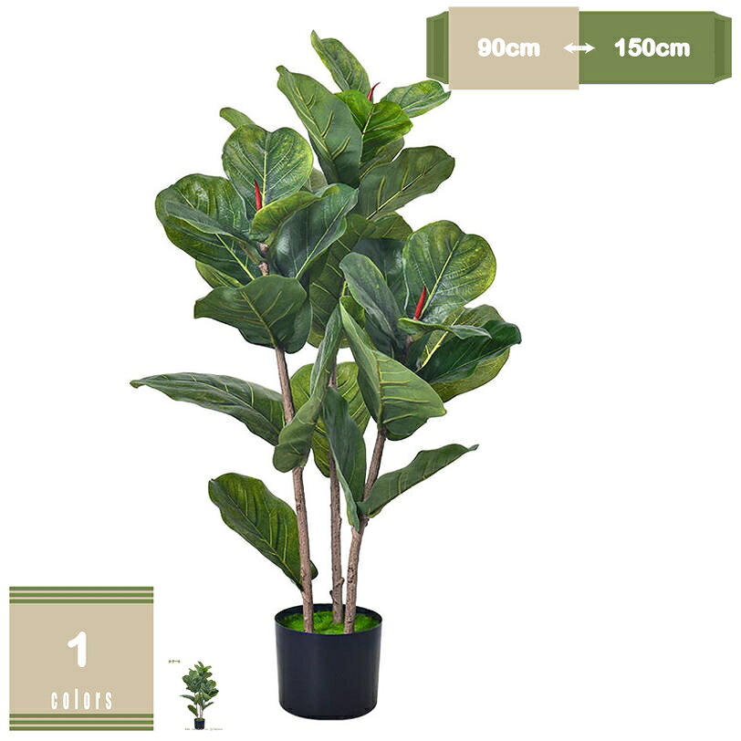 フェイクグリーン 人工観葉植物 鉢植え 植木 琴葉榕 インテリアグリーン おしゃれ 室内用 水やり不要 枯れない 害虫が発生しない 観覧植物 人工観葉樹 観葉植物 フェイク 造花 シンプル オフィス 室内 インテリア 大型 鉢 お祝い 父の日 mysco