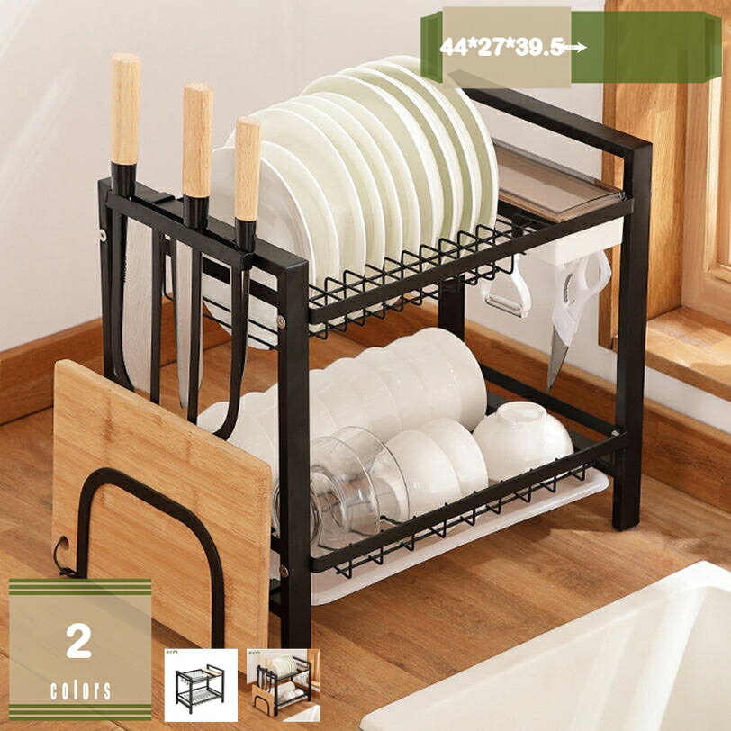 水切りラック 横置き 水切りかご 2段式 大容量 ディッシュラック キッチン収納 食器乾燥 皿立て 箸収納 包丁スタンド まな板立て キッチン収納用 省スペース 組み立て簡単 大容量 スチール製 トレー付き 滑り止め 多段式 mysco