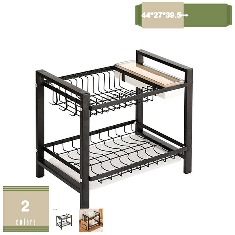 水切りラック 食器 水切りカゴ 2段式 食器乾燥ラック 横置き 錆びない 大容量 キッチン収納 水が流れる 台所 ディッシュラック 皿立て 箸収納 包丁スタンド まな板立て 多機能 水切り かご 大容量 キッチン ラック 多機能収納 省スペース 組立簡単 mysco