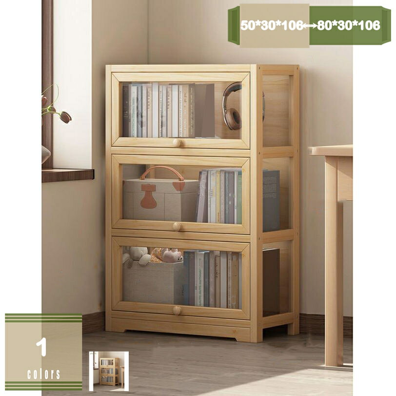 1000円OFFクーポン 収納ラック 木製 フラップ扉 透明 幅50cm 60cm 70cm 80cm 3段 ...