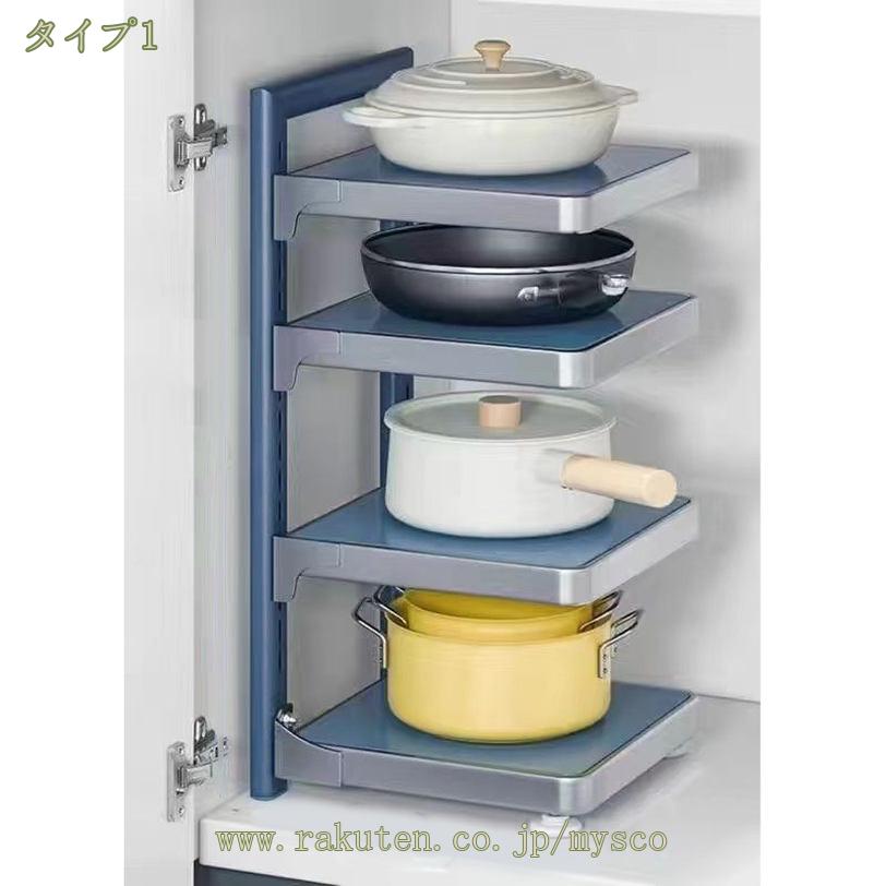 500円OFFクーポン フライパンスタンド 鍋スタンド 4段 鍋ラック 鍋収納 鍋置き 縦置 シンク下収納ラック フライパンホルダー 省スペース 高さ調節可能 高い耐荷重性 炭素鋼 防錆 鍋ラック 鍋置き 省スペース 簡単組立 多機能キッチン収納ラック mysco mysco-10045861 まいすこ 楽天市場店 サンプル画像2