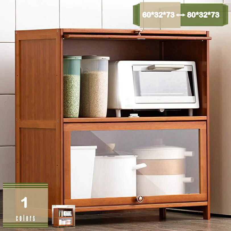 乐天商城 - 1000円OFFクーポン 食器棚 キッチン収納ラック キッチンカウンター キッチンキャビネット 鍋 食器 調味料 収納キャビネット 北欧風 扉付き 防塵 おしゃれ ナチュラル 上置き食器棚 カップボード 食器棚 可動棚 カフェ風 木目調 透明扉 キッチンラック 食器棚 台所収納