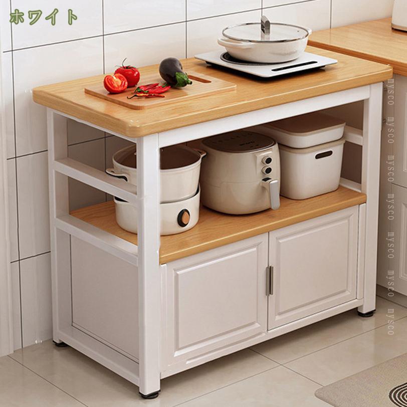 2000円OFFクーポン キャビネット キッチンラック 幅80cm ホワイト 木製 スリム 組...