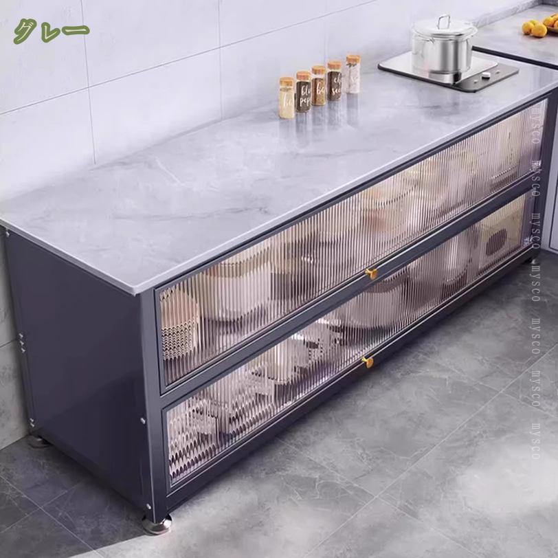 食器棚 キッチン収納 収納棚 家電収納 キッチンキャビネット レンジ台 棚 スライド ラック 炭素鋼 組立品 組み立て簡単 大容量 扉付き レンジボード スチール製 炊飯器 おしゃれ 作業台 防塵 家電ラック ホワイト mysco