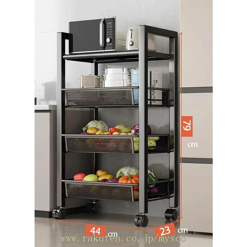 バスケット付き キッチンラック 4段 幅44cm 収納棚 キッチンシェルフ キッチンワゴ...