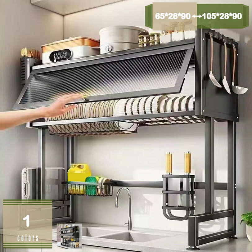 水切りラック 炭素鋼 シンク上 2段 大容量 スリム 幅65cm 幅85cm 高耐荷重 水切りかご 水切り おしゃれ..