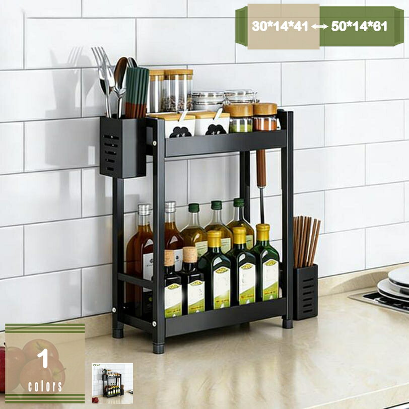 烹调用具架 - 調味料ラック スパイスラック おしゃれ 白 黒 卓上 幅30 幅35 2段 3段 コンパクト スリム 省スペース 小さい ミニラック 収納 棚 キッチン カウンター上 シンク下 デスク上 スパイス 調味料 すき間 隙間収納 mysco