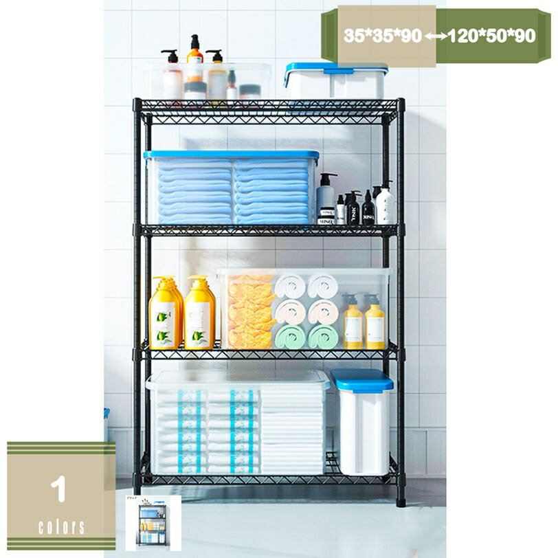ラック スチールラック 幅45 幅60 3段 奥行30cm スリム アジャスター付き コンパクト 黒 棚 おしゃれ スチールシェルフ メタル製ラック 省スペース 隙間収納 炊飯器 オープンラック 業務用 レンジ台 キッチン収納 納戸 押し入れ収納 衣類収納 mysco