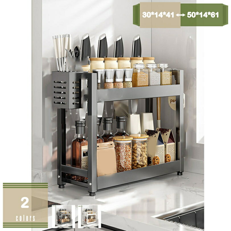 500円OFFクーポン キッチンラック 調味料ラック 2段 3段 奥行14cm スリム カウンター上 卓上棚 炭素鋼 ..