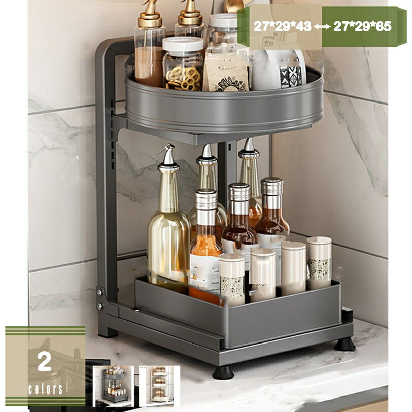500円OFFクーポン スパイスラック 360度回転式 調味料ラック 高さ調整 卓上回転トレー 調味料収納 キッ..